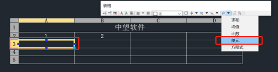 公式增量设置