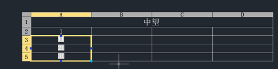 拖拽递增结果