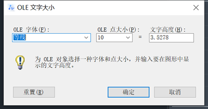 OLE对话框 OLE对话框