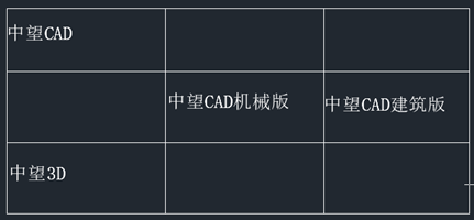 表格填入空白提示