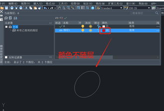 图块图层原则 图块图层原则