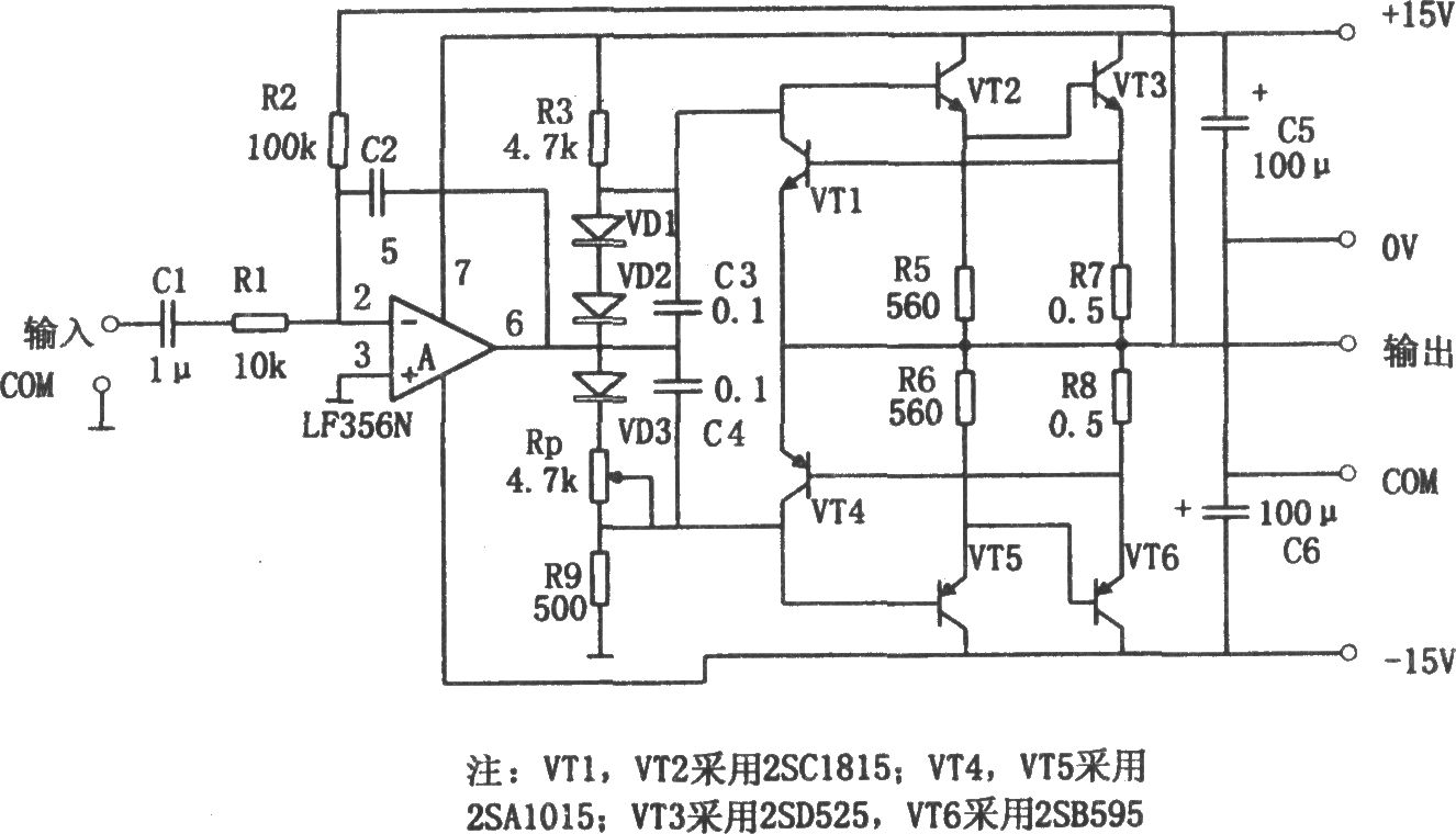《7W音频功率放大器(LF356)》相关图片 7W音频功率放大器(LF356)