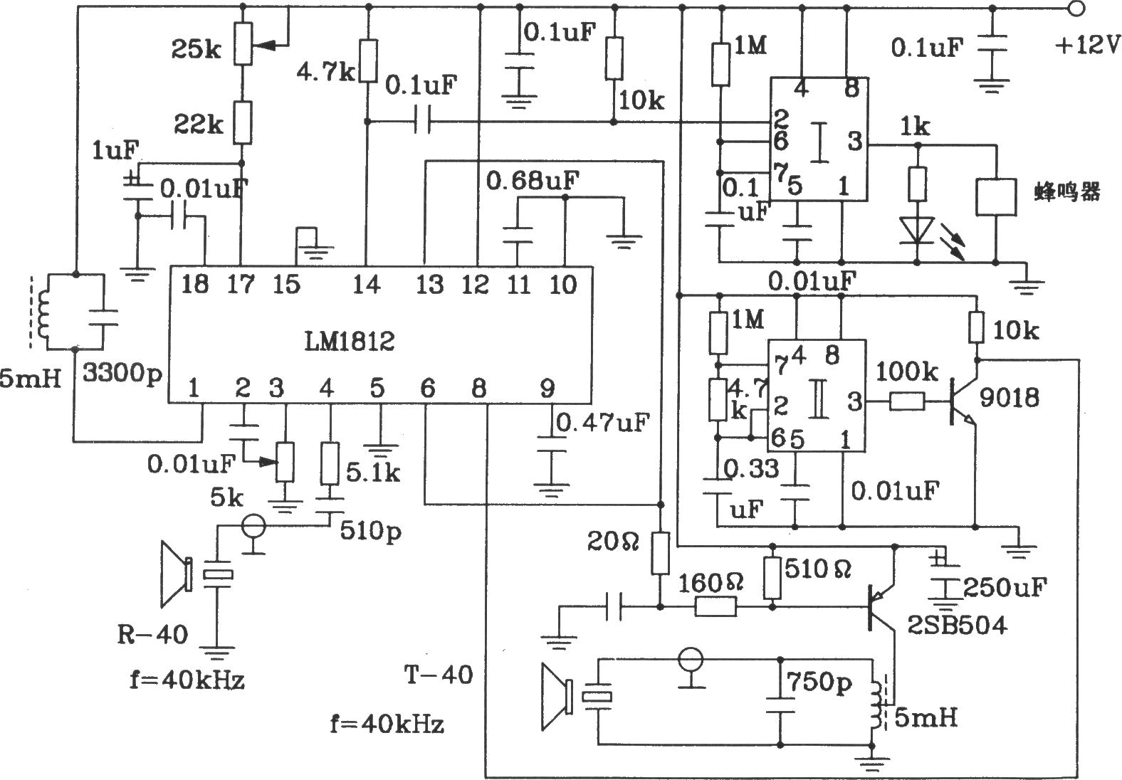 《LM1812构成汽车倒车防撞报警器电路图》相关图片 LM1812构成汽车倒车防撞报警器电路图