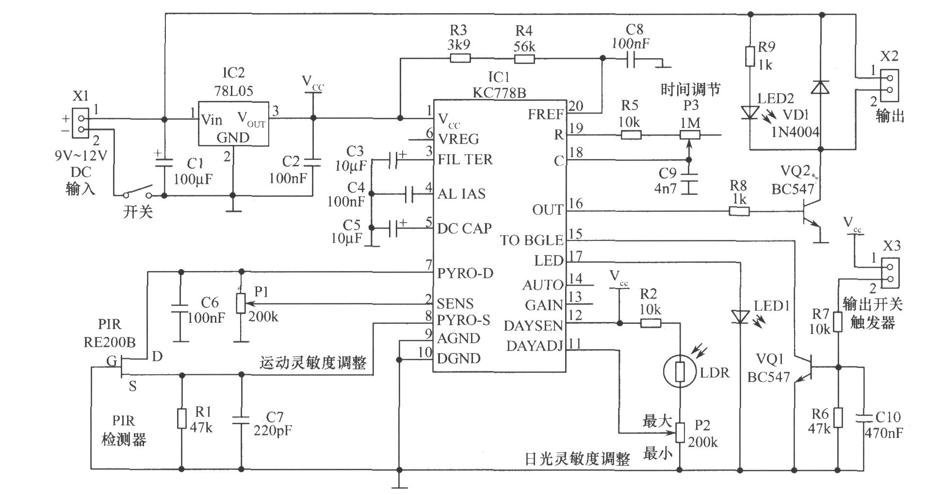 《物体移动探测器》相关图片 物体移动探测器